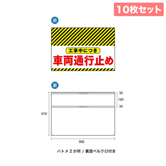 【新品】バリケード 工事幕2(2面式)〔代引不可〕 直送・代引不可バリケード 工事幕2(2面式) 【代引不可】別商品