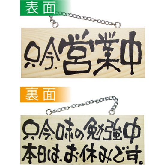 行き先板☆看板☆鳥取、益田 Yahoo!オークション -「出雲」(行先板、サボ) (廃品、放出品)の