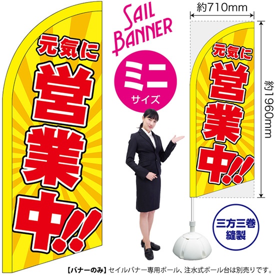 ステーキ　のぼり　旗　バナー ステーキ のぼり 旗 バナー