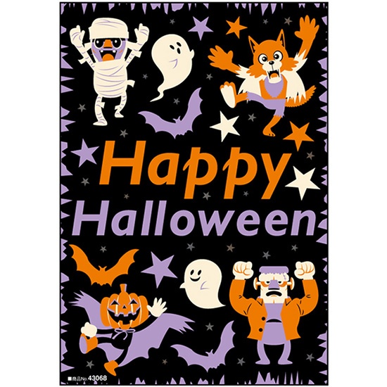 デコレーションシール (A4サイズ) ハロウィン モンスターイラスト No