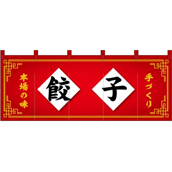 公式限定 福袋 - 公式通販オンラインショップ 48716.jpg 店舗・販促用品
