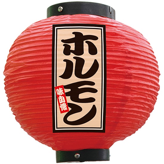販促ビールちょうちん  17個 販促ビールちょうちん 17個（提灯 - 株式会社 山梨新興徽章）