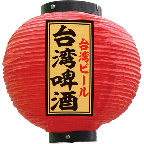 レトロ提灯28個　非売品 55173.jpg