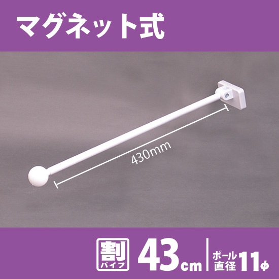 【中古品】フラッグポール　突き出し　10個 038652_sub01_3.jpg
