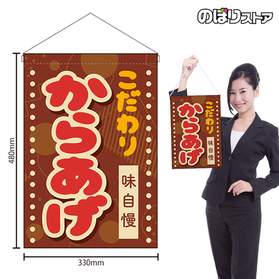 森永チョコレート　のぼり　昭和レトロ　時物のれん　販促品　ポップ　旗　店舗用 森永チョコレート のぼり 昭和レトロ 時物のれん 販促品 ポップ