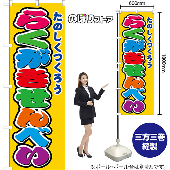 のぼり旗柿渋ベスト2点　専用商品 ☆のぼり旗のチュニック☆柿渋染☆ - メルカリ