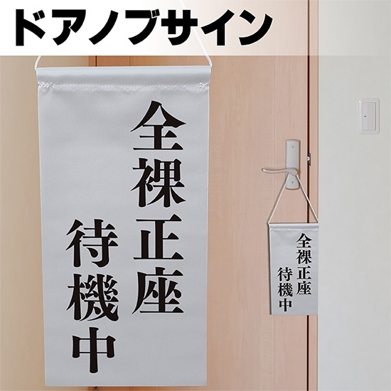 斗和キセキ　等身大棒　サイン入り 元禄大判金 元書 第10代廉乗墨書 背刻印 茂七九 鑑定書付 – 野崎