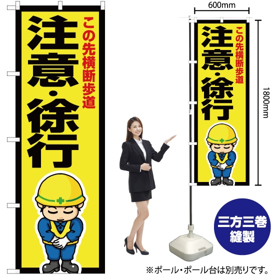 K-BREAK のぼり旗 のぼり旗 本日分は終了いたしました : のぼり旗 グッズプロ