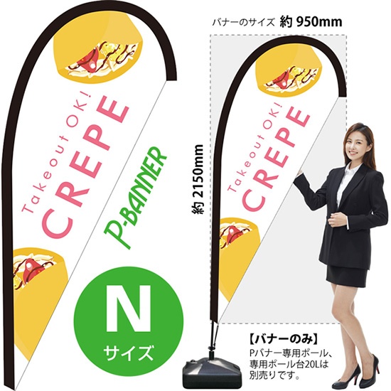 ステーキ　のぼり　旗　バナー SB-1002.jpg