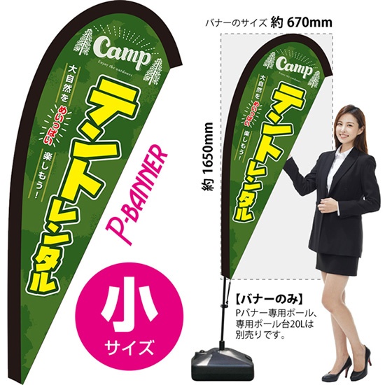 のぼり旗 旗 幟 企業 バナー 看板 ナショナル 非売品 珍品 レア 販促 のぼり旗 旗 幟 企業 バナー 看板 ナショナル 非売品 珍品 レア 販促