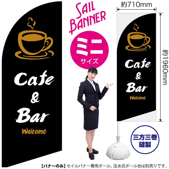 ステーキ のぼり 旗 バナー
