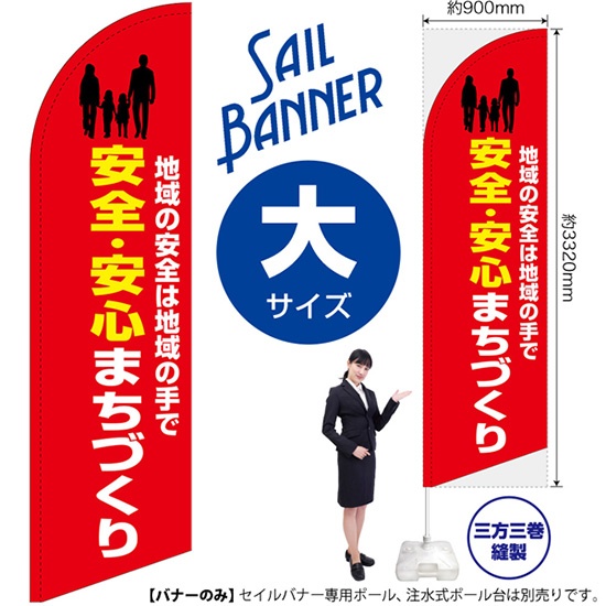 佐川急便　バナー　旗 佐川急便 バナー 旗 コレクション - メルカリ