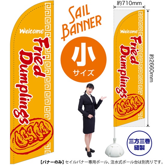円高還元 SB-611.jpg オフィス用品