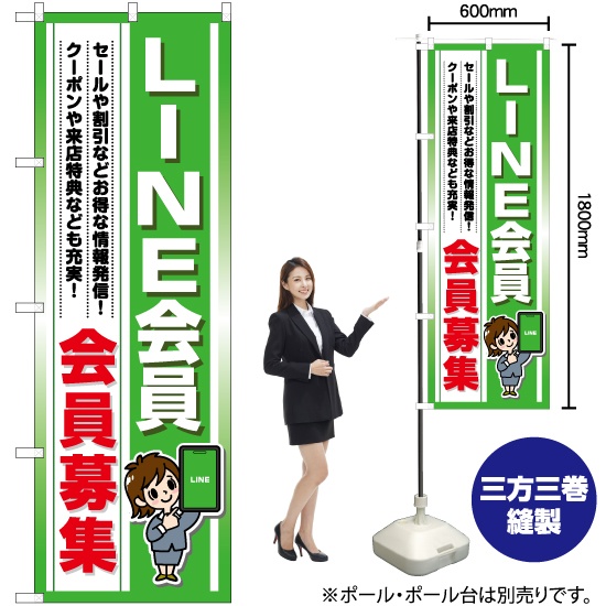 楽天市場】のぼり旗『公務員講座 01』 : 浅草デザイン工房