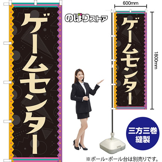 ナショナル坊や　のぼり旗付　全長約35cm　非売品　昭和レトロ YN-7005.jpg