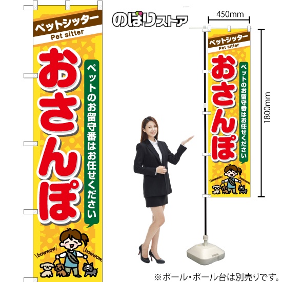 虎太郎〆鯖　【超特急便】オリジナルのぼり旗オーダー ジャンボのぼり | オリジナルのぼり・のぼり旗の制作なら業界最