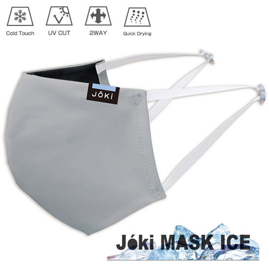 JOKI MASK ICE（ヨキマスクアイス）