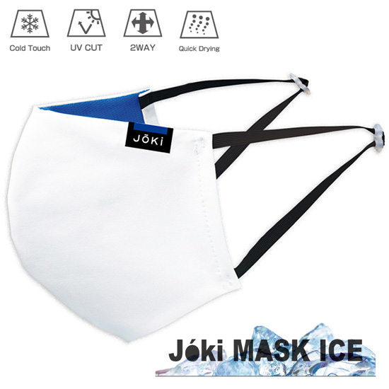 JOKI MASK ICE（ヨキマスクアイス）