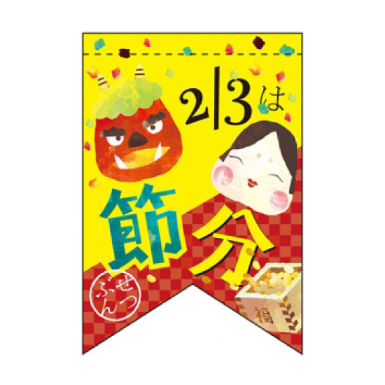 変形タペストリー