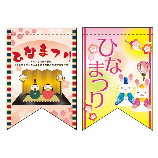 変形タペストリー