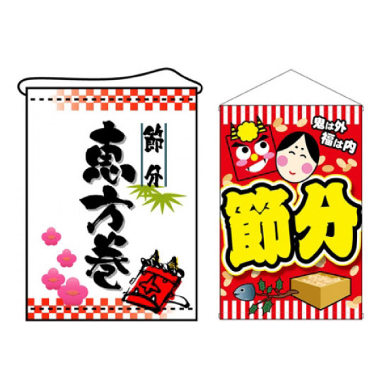 タペストリー