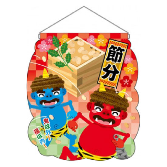吊下旗