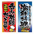 幕