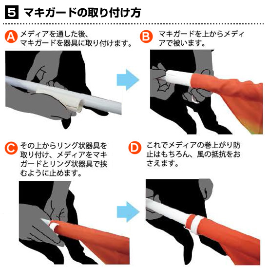 セイルバナー 専用ポール 商品一覧と使い方 のぼりストア セイルバナー 専用ポール 商品一覧と使い方 のぼりストア