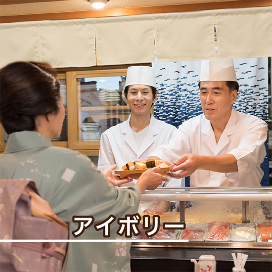 店舗用 無地カウンターのれん アイボリー