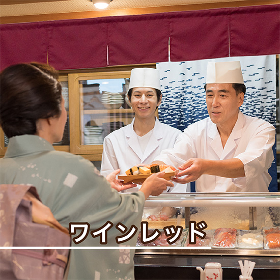 店舗用 無地カウンターのれん ワインレッド