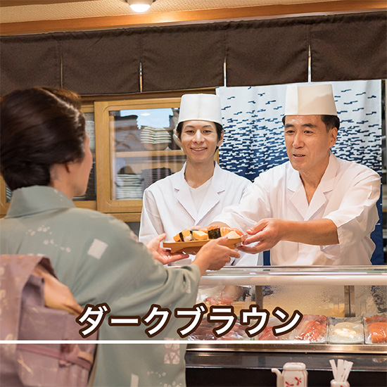 店舗用 無地カウンターのれん ダークブラウン