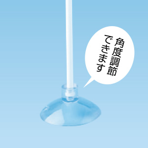 ミニのぼり用吸盤ポール