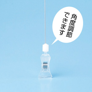 ミニのぼり用透明クリップポール（針金）