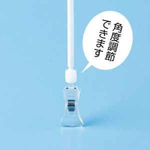 ミニのぼり用透明クリップポール