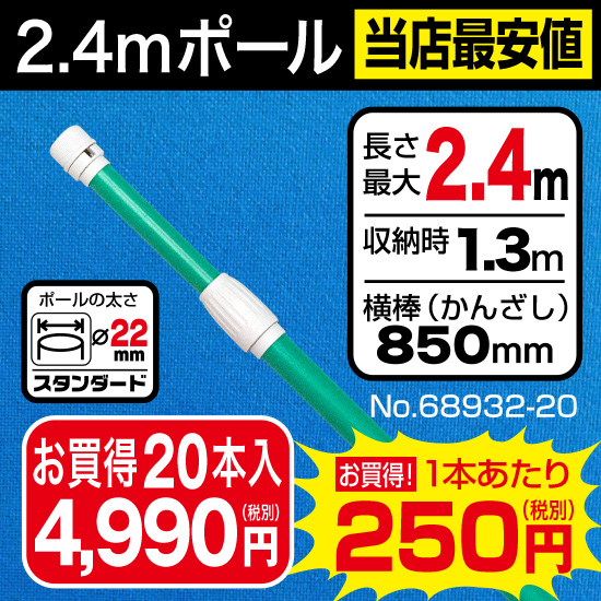 朝来ると机の上に置いてある 当番ミニのぼりです のぼりストア